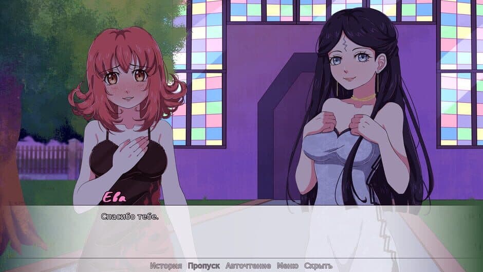 Скриншот 4 из Magic Heart
