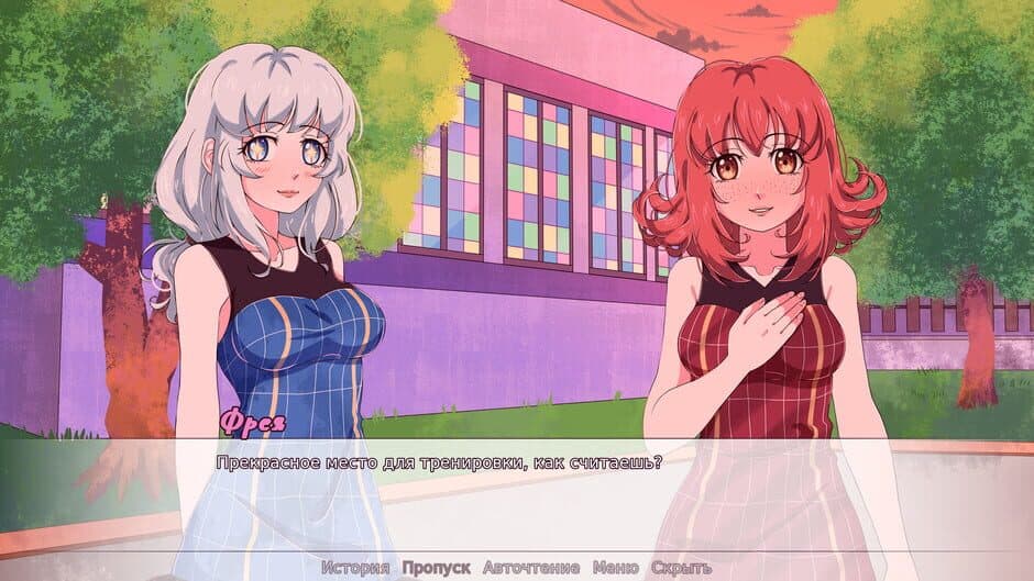 Скриншот 1 из Magic Heart