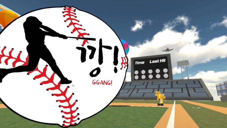 Скриншот 1 из Ggang!