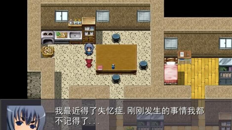 Скриншот 1 из Legend of Girl Friend and GDC