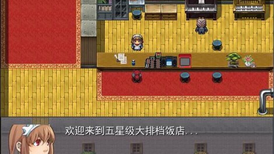 Скриншот 2 из Legend of Girl Friend and GDC