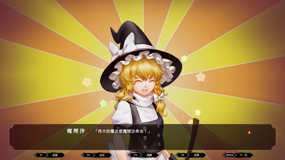 Скриншот 3 из TouHou Nil Soul