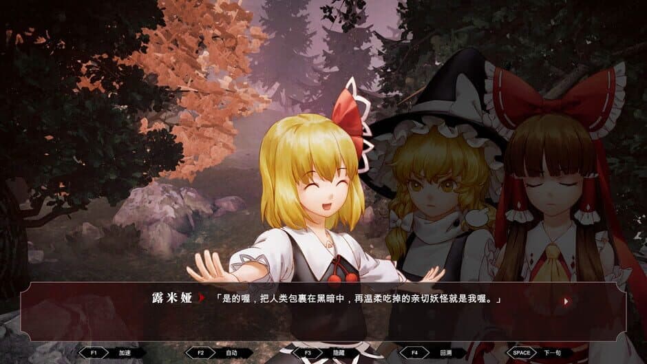 Скриншот 1 из TouHou Nil Soul