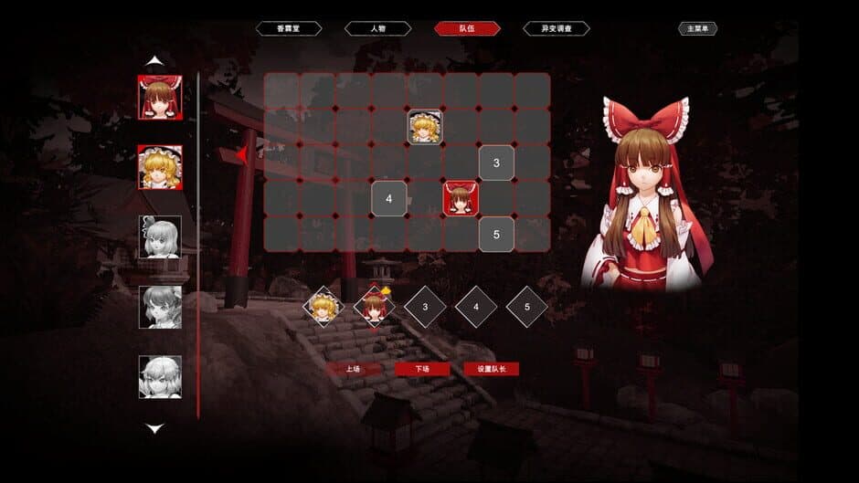 Скриншот 7 из TouHou Nil Soul