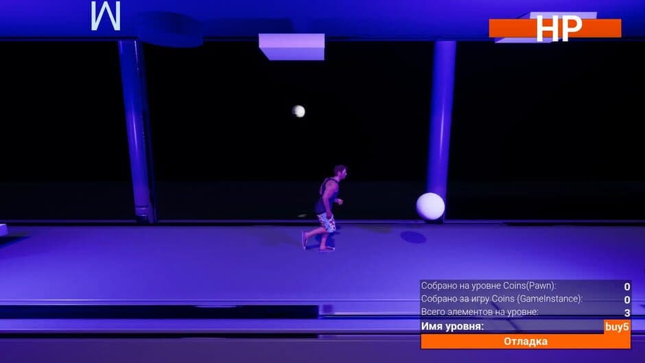 Скриншот 3 из Trouble Travel TT