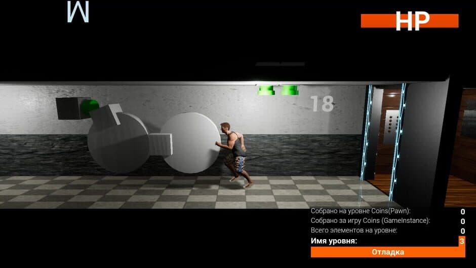 Скриншот 2 из Trouble Travel TT