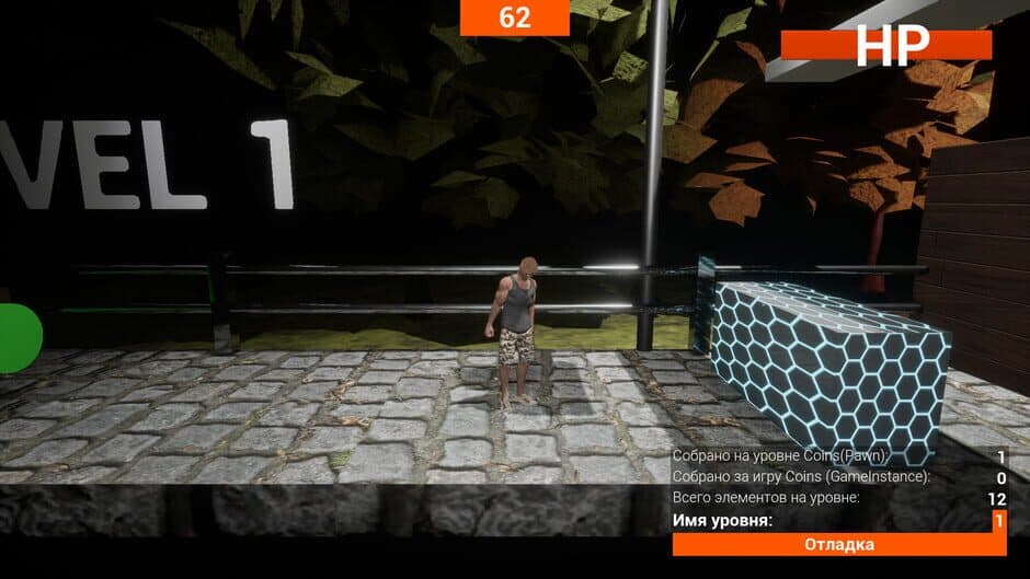 Скриншот 5 из Trouble Travel TT