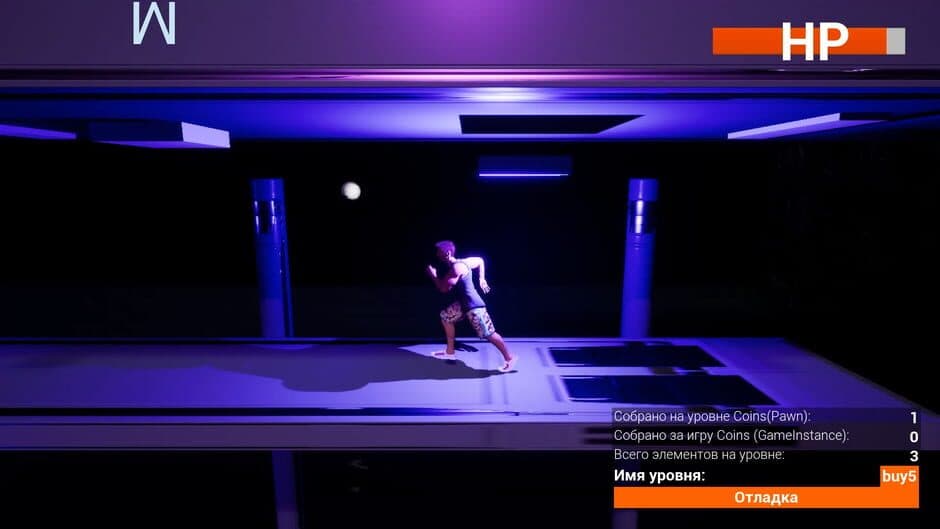 Скриншот 1 из Trouble Travel TT