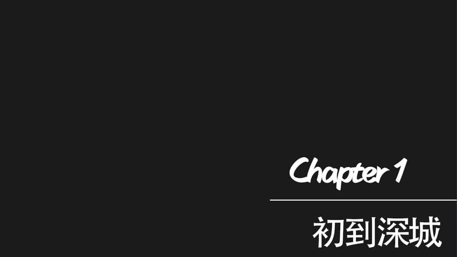 Скриншот 1 из B画少说