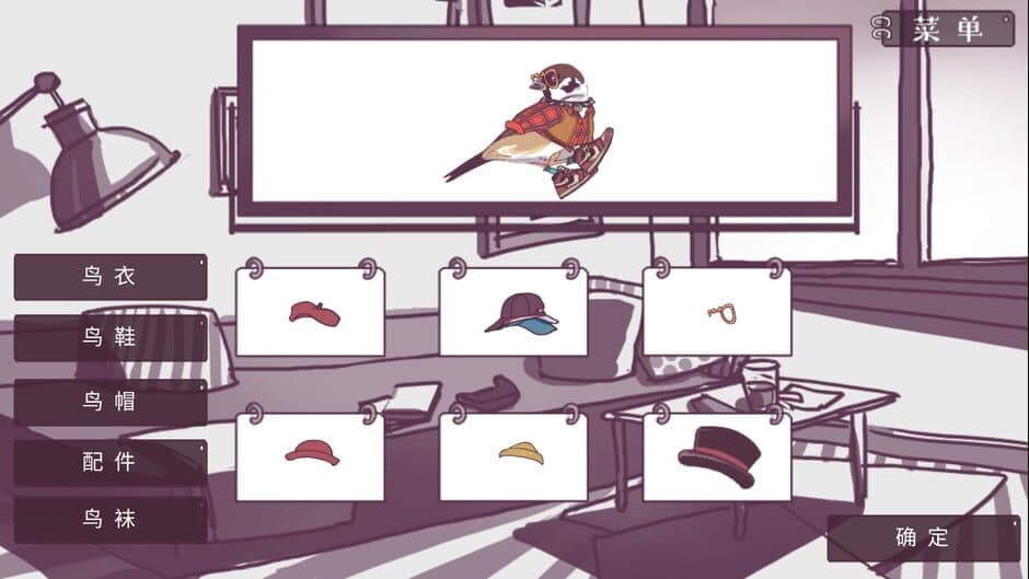 Скриншот 1 из Love Story of Sparrow