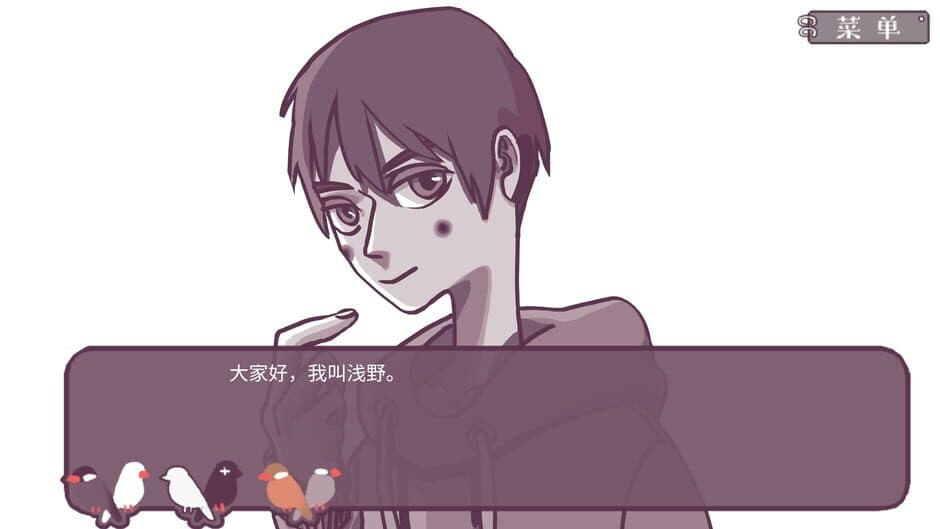 Скриншот 5 из Love Story of Sparrow