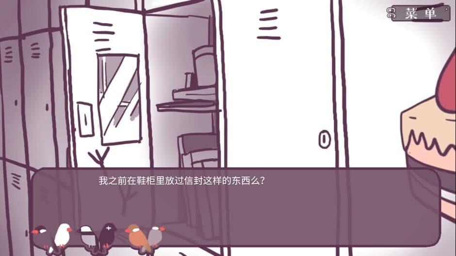 Скриншот 4 из Love Story of Sparrow