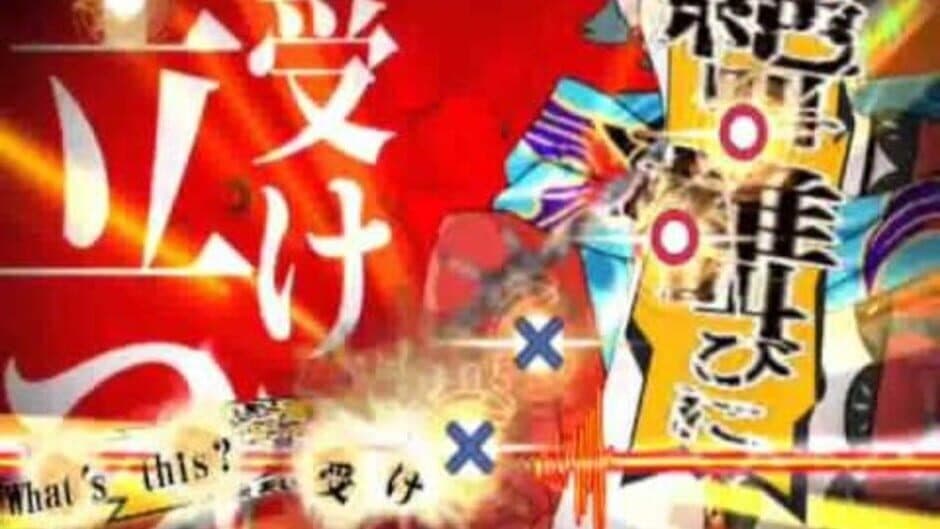 Скриншот 1 из Bakumatsu Rock