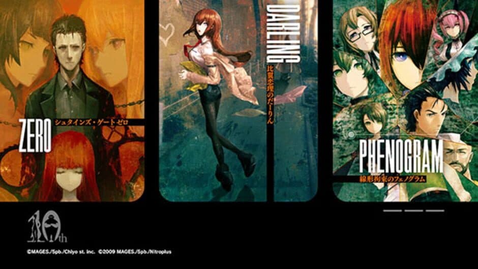 Скриншот 2 из Steins;Gate: Divergencies Assort
