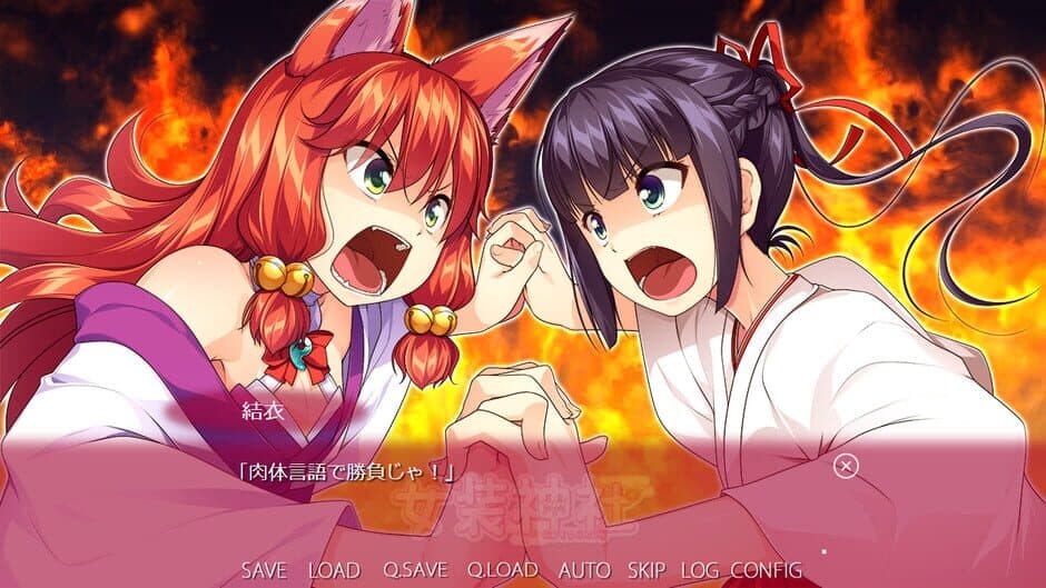 Скриншот 8 из Trap Shrine