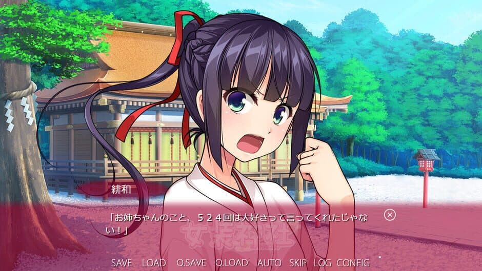 Скриншот 2 из Trap Shrine