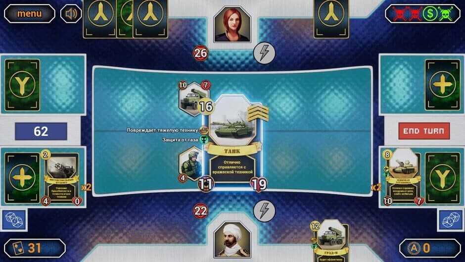 Скриншот 1 из Axyos: Battlecards
