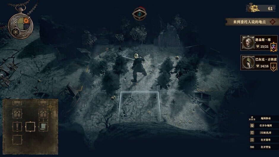 Скриншот 3 из Land of the Void