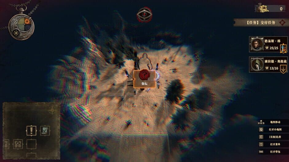Скриншот 5 из Land of the Void