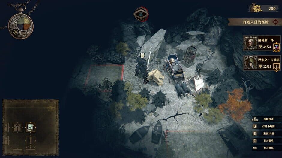 Скриншот 6 из Land of the Void