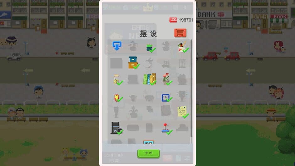 Скриншот 5 из Game Studio Simulator