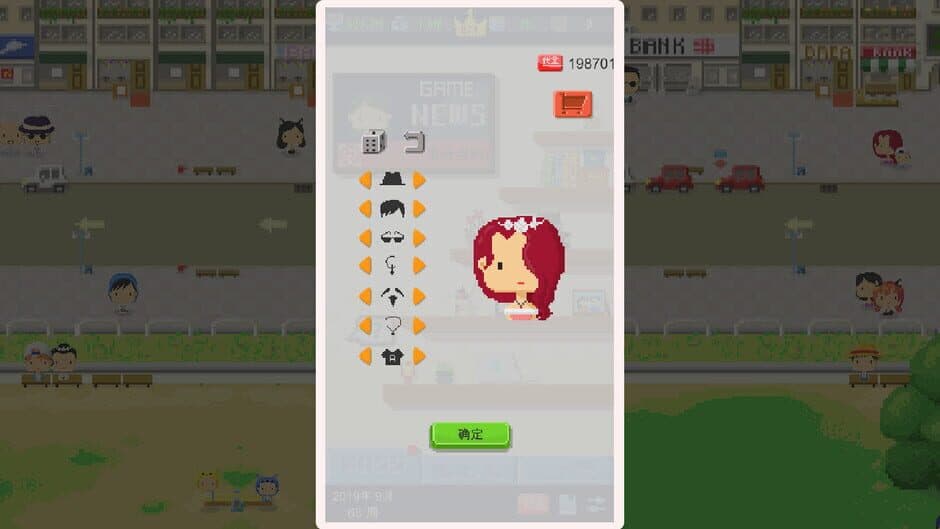 Скриншот 1 из Game Studio Simulator