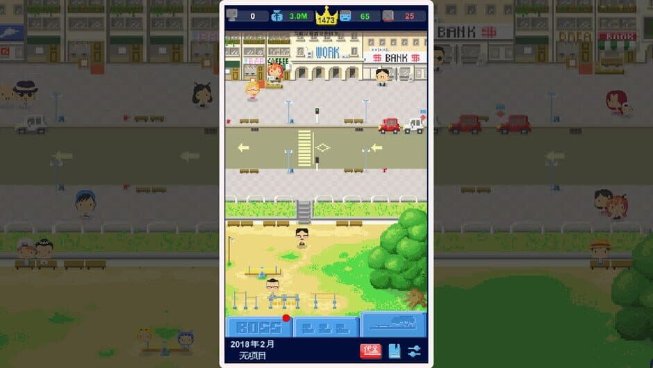 Скриншот 7 из Game Studio Simulator