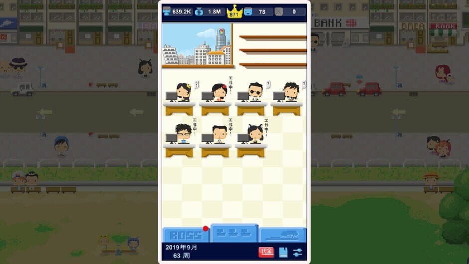 Скриншот 11 из Game Studio Simulator