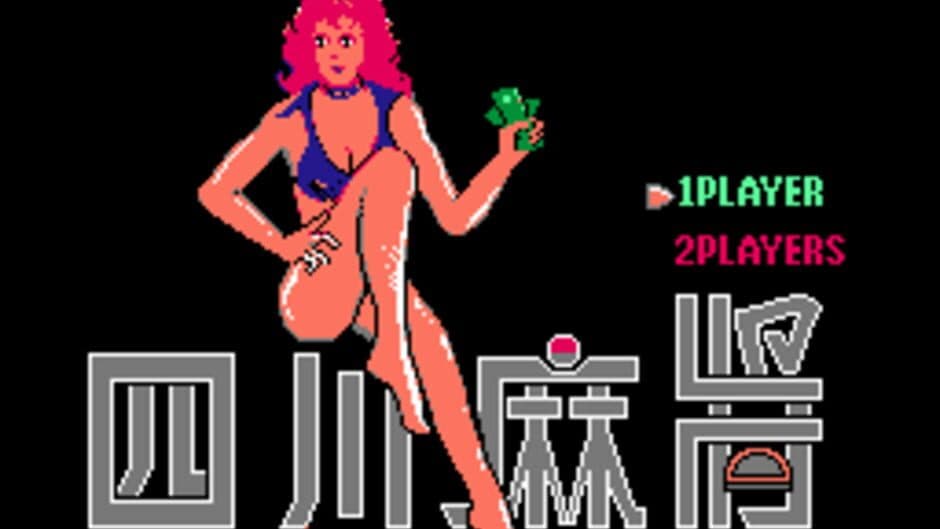 Скриншот 3 из Mahjong Trap