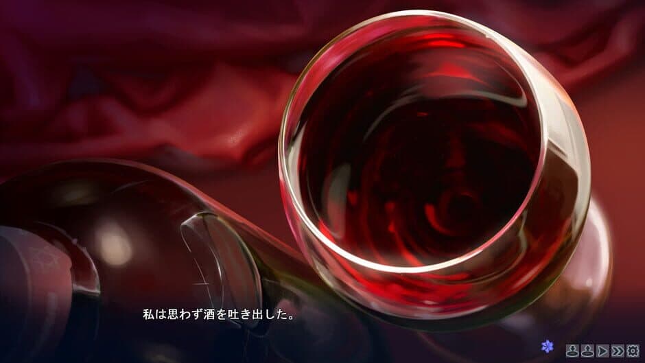 Скриншот 6 из Bishoujo Mangekyou: Norowareshi Densetsu no Shoujo