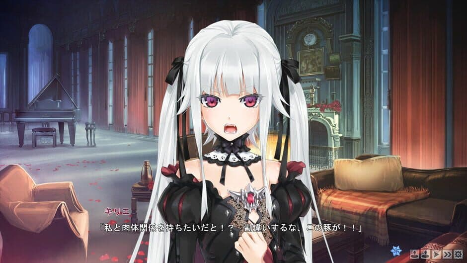 Скриншот 5 из Bishoujo Mangekyou: Norowareshi Densetsu no Shoujo