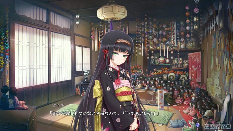 Скриншот 1 из Bishoujo Mangekyou: Norowareshi Densetsu no Shoujo