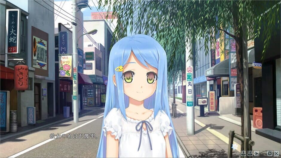 Скриншот 4 из Bishoujo Mangekyou: Wasurenagusa to Eien no Shoujo