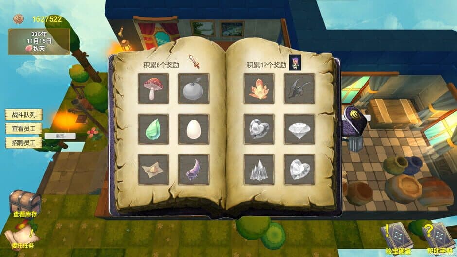 Скриншот 6 из Adventures Diary of Merchant