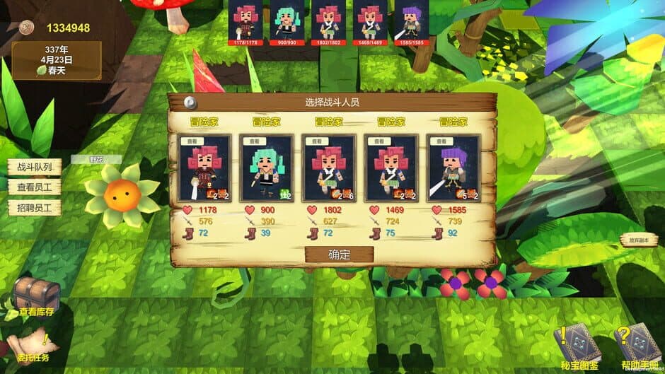 Скриншот 1 из Adventures Diary of Merchant
