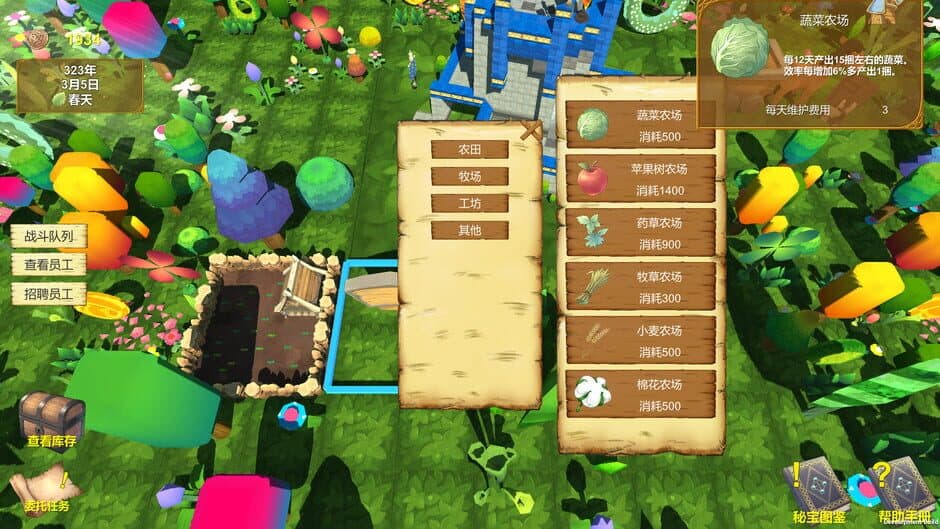 Скриншот 5 из Adventures Diary of Merchant