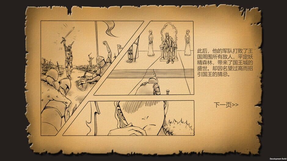 Скриншот 8 из Adventures Diary of Merchant