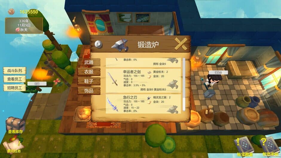 Скриншот 7 из Adventures Diary of Merchant
