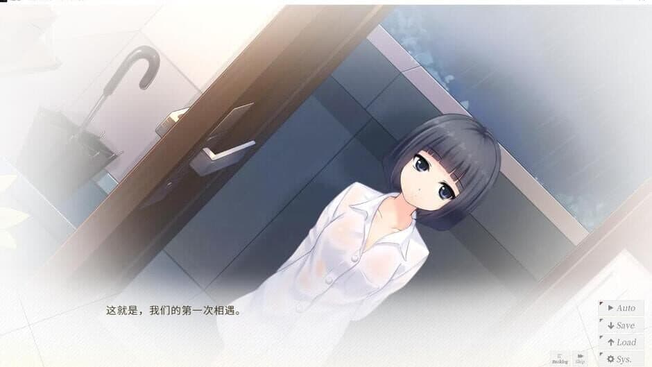 Скриншот 3 из Reverse Momories