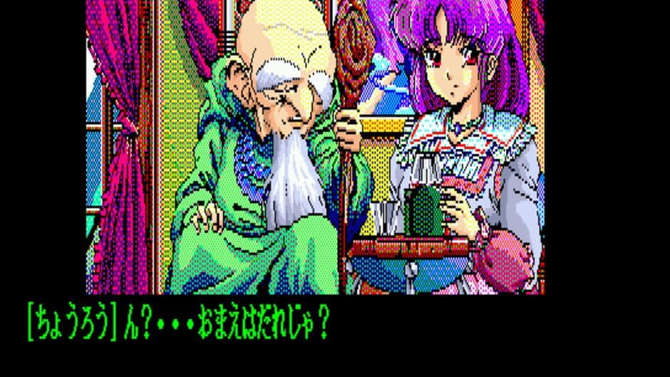 Скриншот 3 из Dragon Knight II