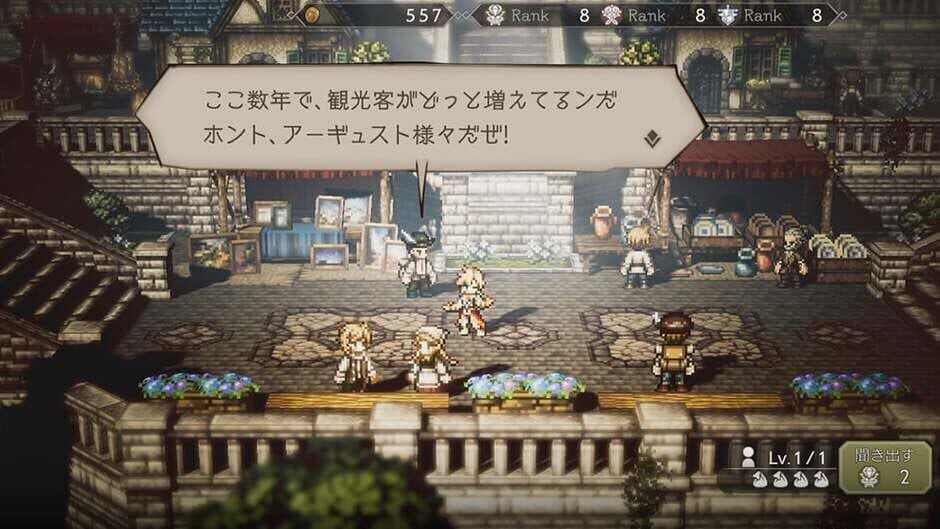 Скриншот 6 из Octopath Traveler: Champions of the Continent