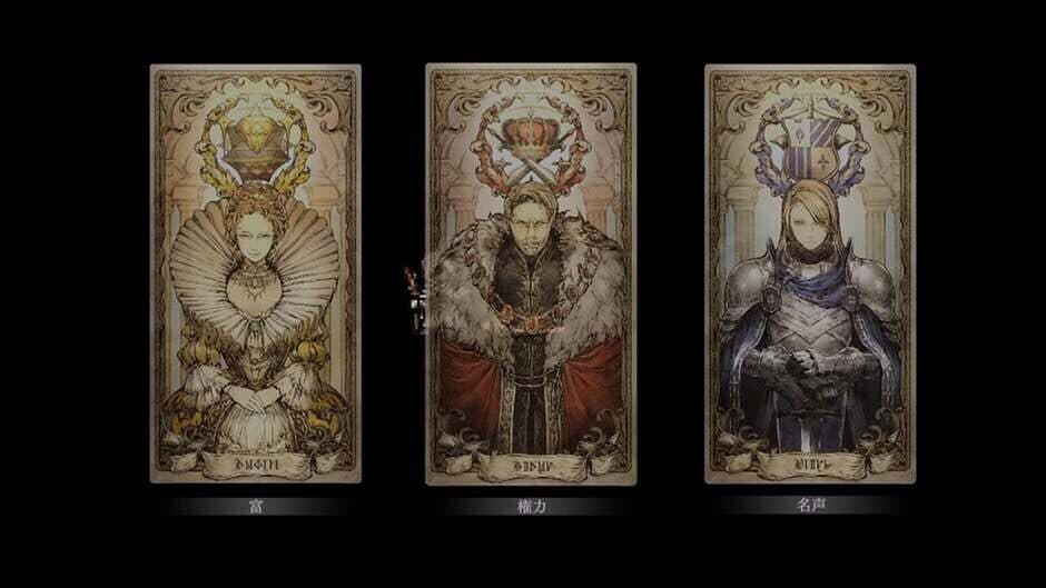 Скриншот 3 из Octopath Traveler: Champions of the Continent