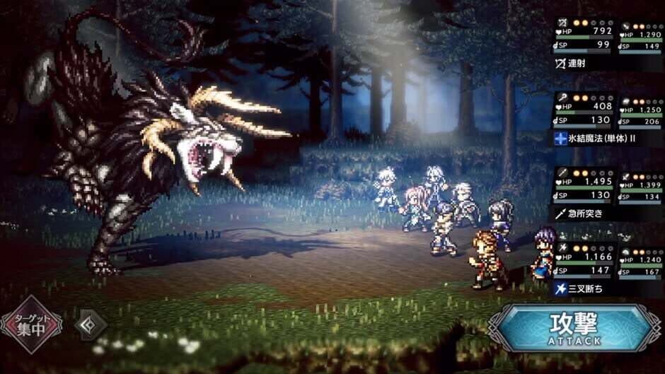 Скриншот 1 из Octopath Traveler: Champions of the Continent