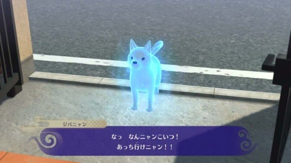 Скриншот 3 из Yo-kai Watch 4