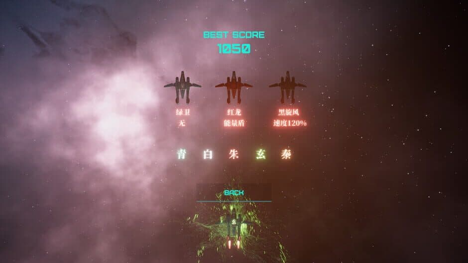 Скриншот 3 из Long Sky