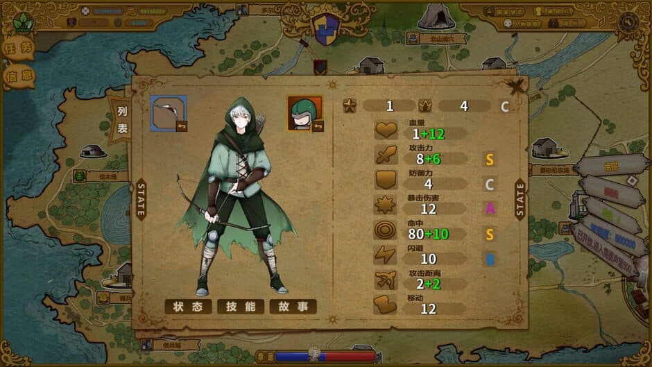 Скриншот 9 из The Mercenary Rise