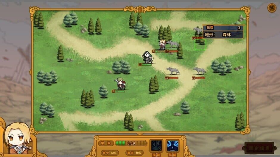 Скриншот 10 из The Mercenary Rise