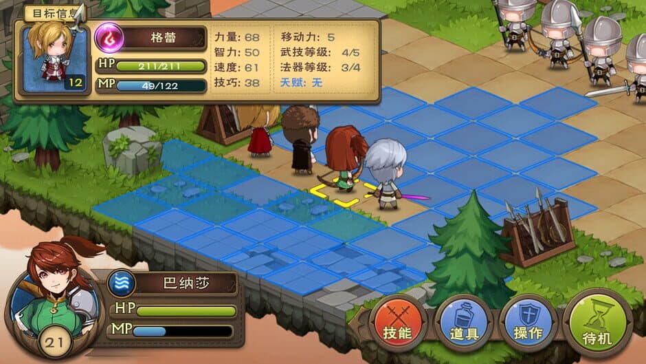 Скриншот 7 из Puzzled Heroes
