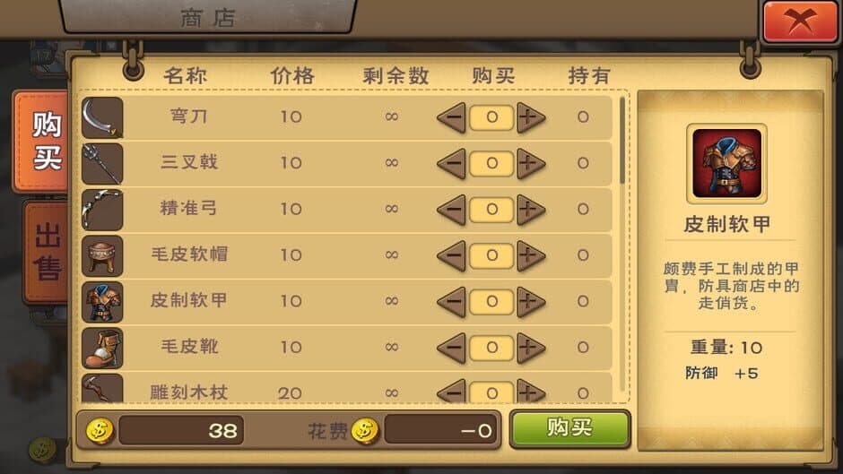 Скриншот 9 из Puzzled Heroes