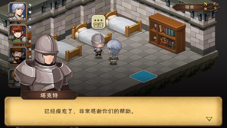 Скриншот 1 из Puzzled Heroes